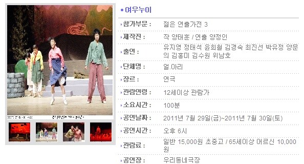 아리누이 이미지