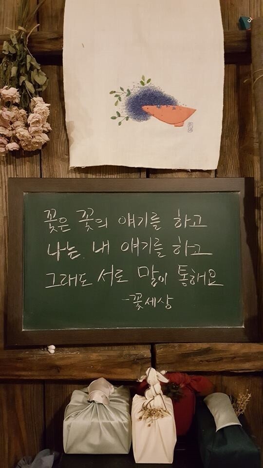 하루꽃 이미지