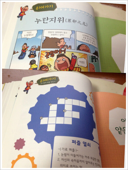 달리는곰셋 이미지