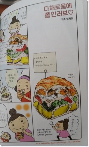 빵이좋아 이미지