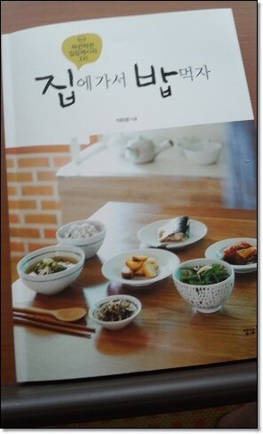 밥먹자 이미지