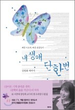 축복도서 이미지