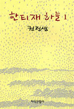풀무질 이미지
