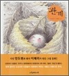 21세기세탁소 이미지