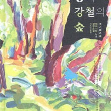 베이킹노트 이미지