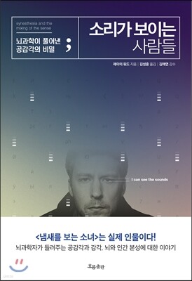 소리지음 이미지
