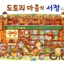 도토리서점 이미지