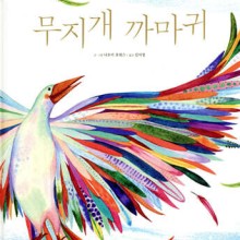 무지개문구 이미지
