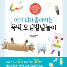 오감짬뽕 이미지