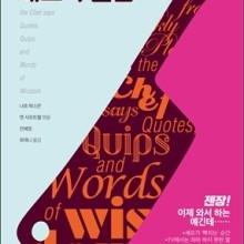 맷셰프 이미지