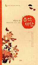 노래야노래야 이미지