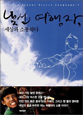 인력꾼 이미지