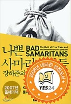 아인드 이미지