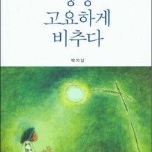 덕영산업 이미지