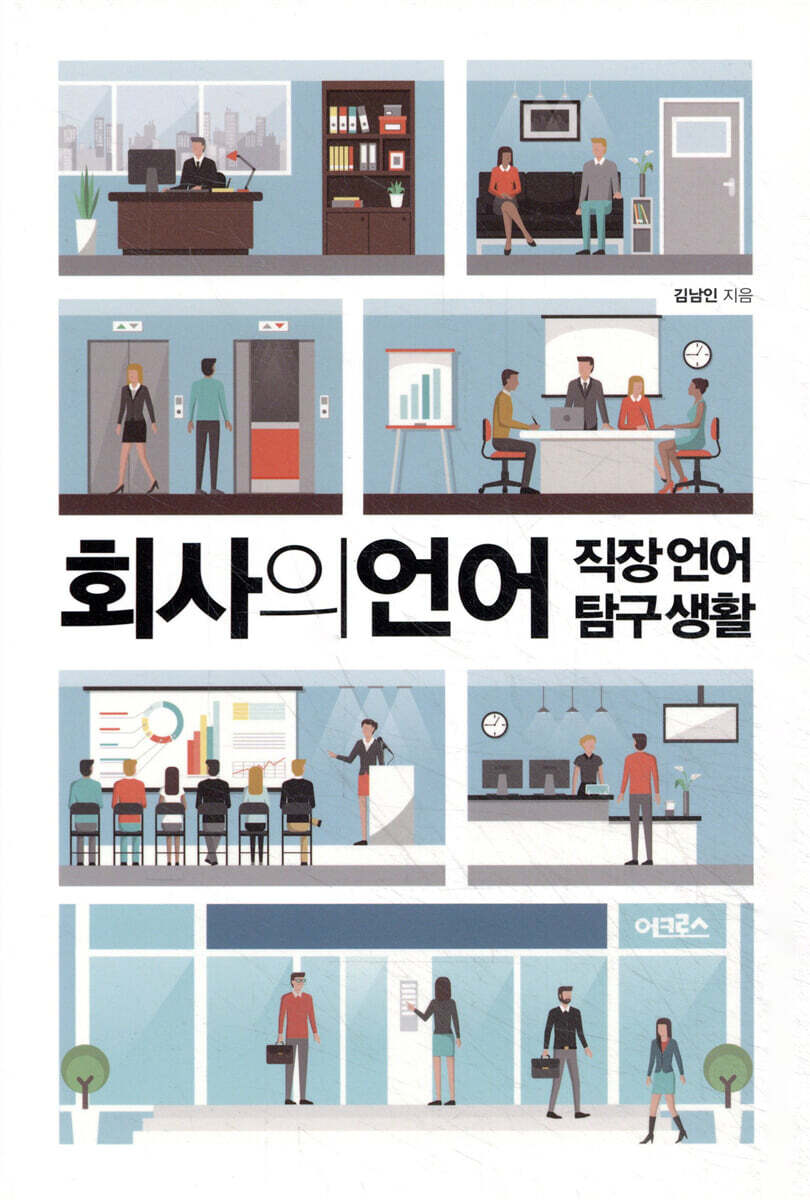 생황과사람들 이미지