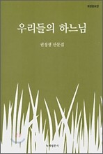 풀무질 이미지