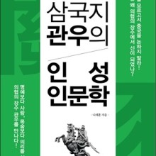 관우대중 이미지
