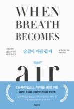 바람의숨결 이미지