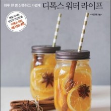 워터라이프 이미지