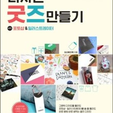 디자인두잇 이미지
