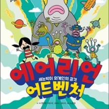 더스토리북 이미지