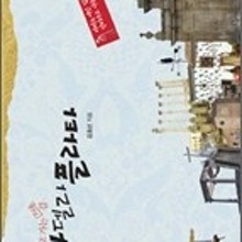 비아델라플라타 이미지