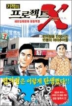 2기적 이미지