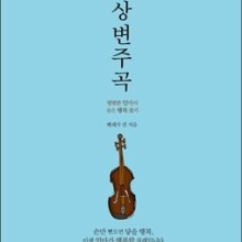 베레카 이미지