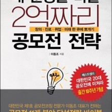 사회복무연수센터(9) 이미지