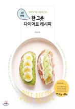 김치스쿨 이미지