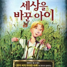 아이세상 이미지