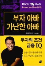 부자컴퍼니 이미지