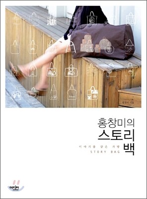 백스토리 이미지