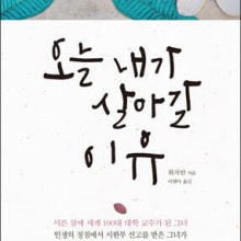 위지안 이미지