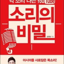 민철 이미지