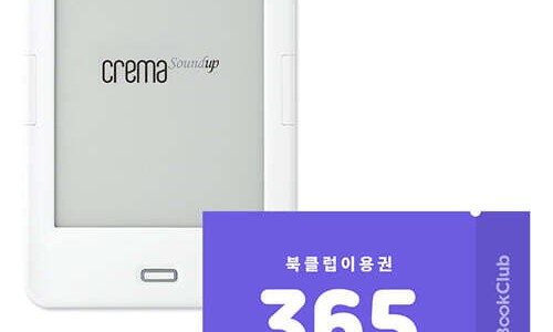 사운드업 이미지