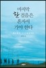 21세기매니지먼트 이미지
