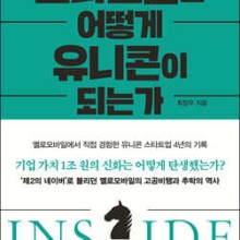 유니콘모바일 이미지