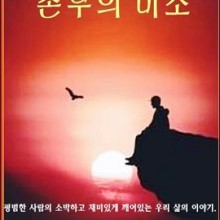 미소전자 이미지