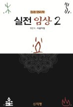 창광 이미지