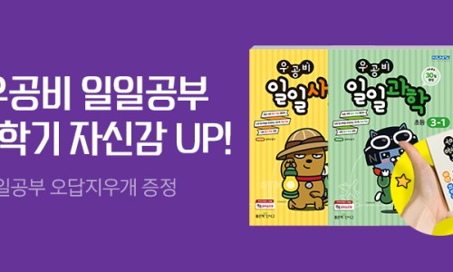 일일참 이미지