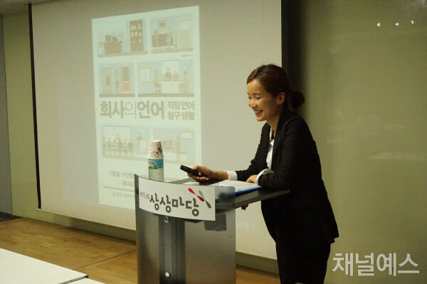 생황과사람들 이미지