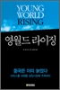 한빛애드컴 이미지