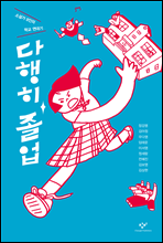 세 랑 이미지
