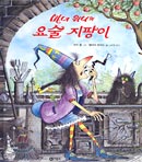 위니위니 이미지