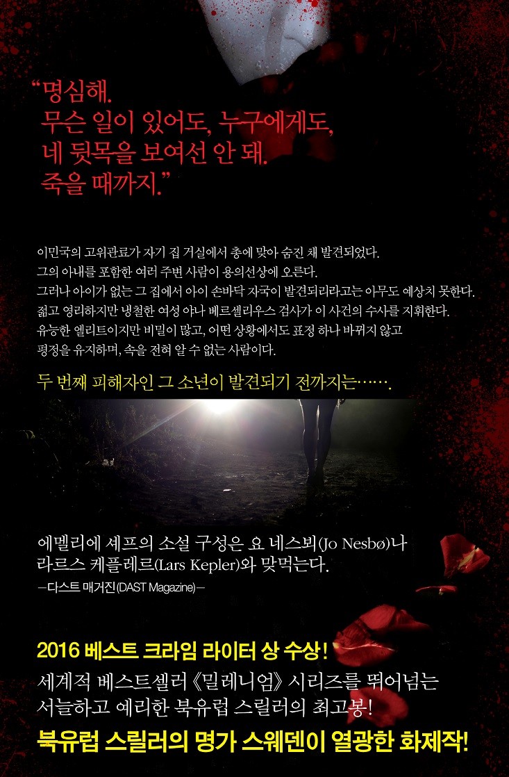 마크드니엘 이미지