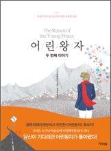 두번째이야기 이미지