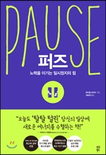 더퍼즈 이미지