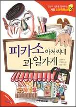 나의과일 이미지