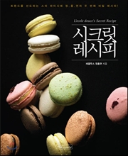 레꼴두스 이미지